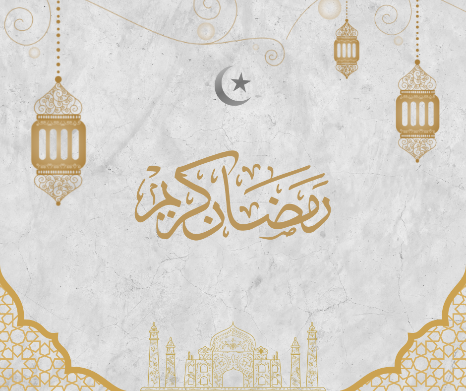 تهنئة بمناسبة حلول شهر رمضان المبارك