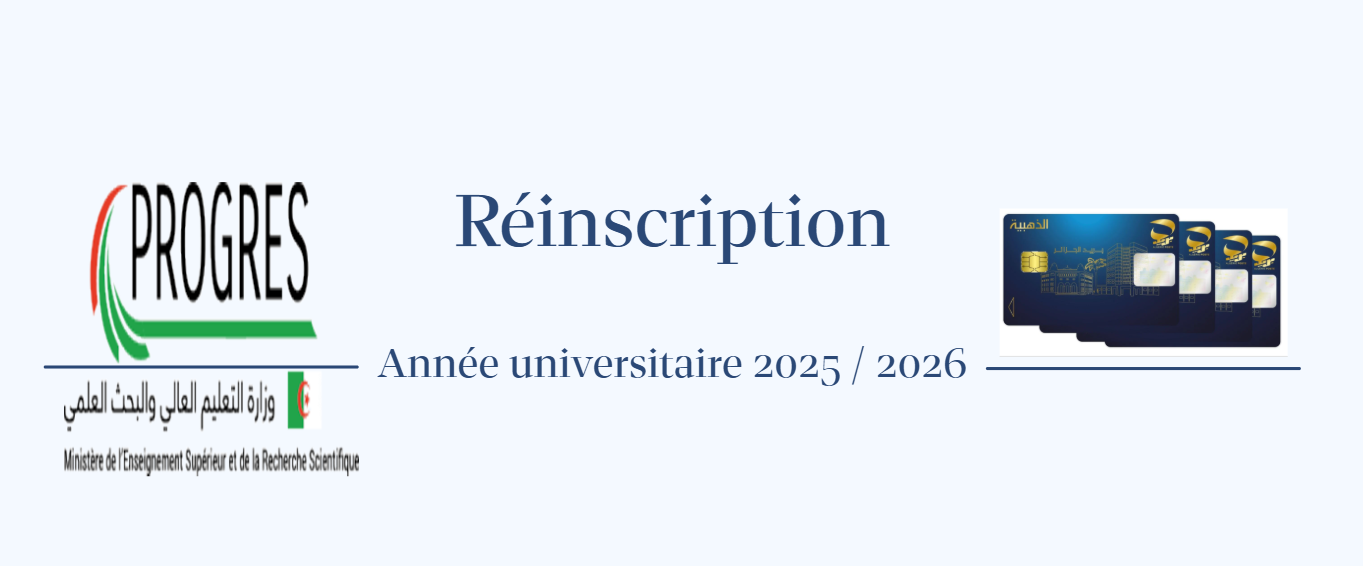 Réinscription – Année universitaire 2025 / 2026