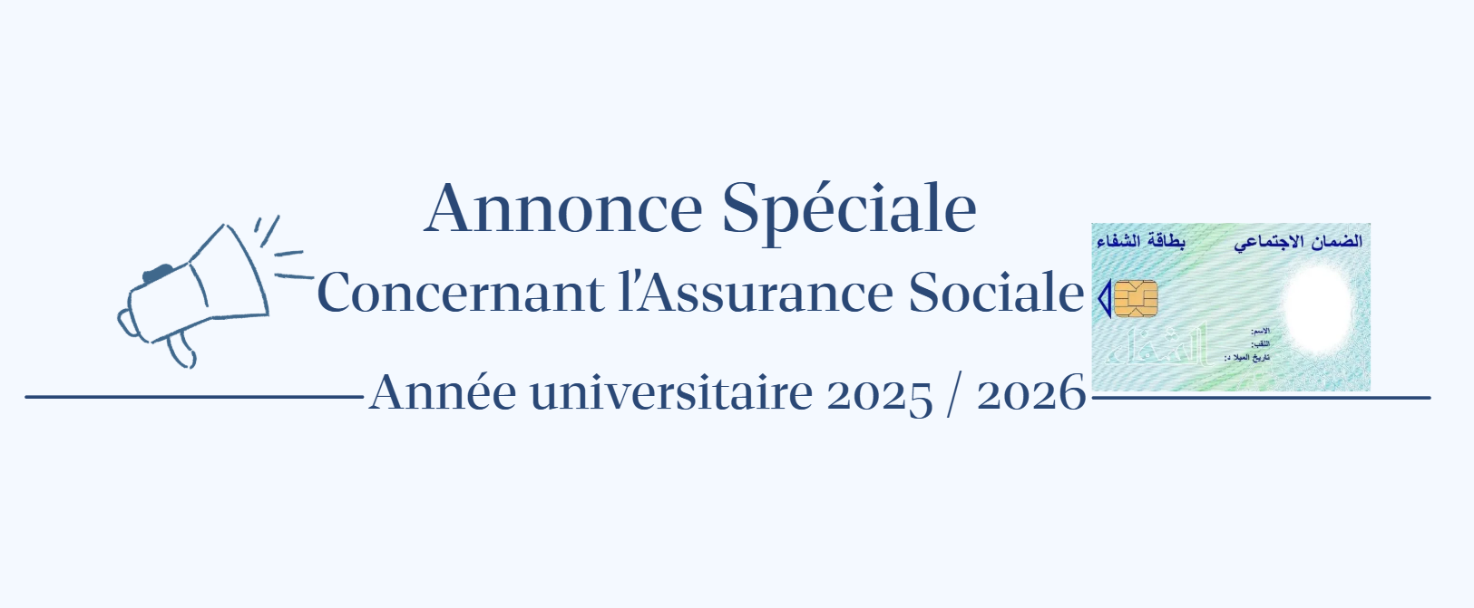 Annonce Spéciale Concernant l’Assurance Sociale