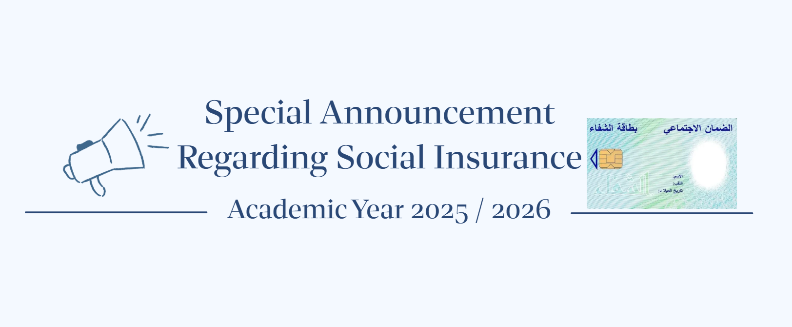 Special Announcement Regarding Social Insurance