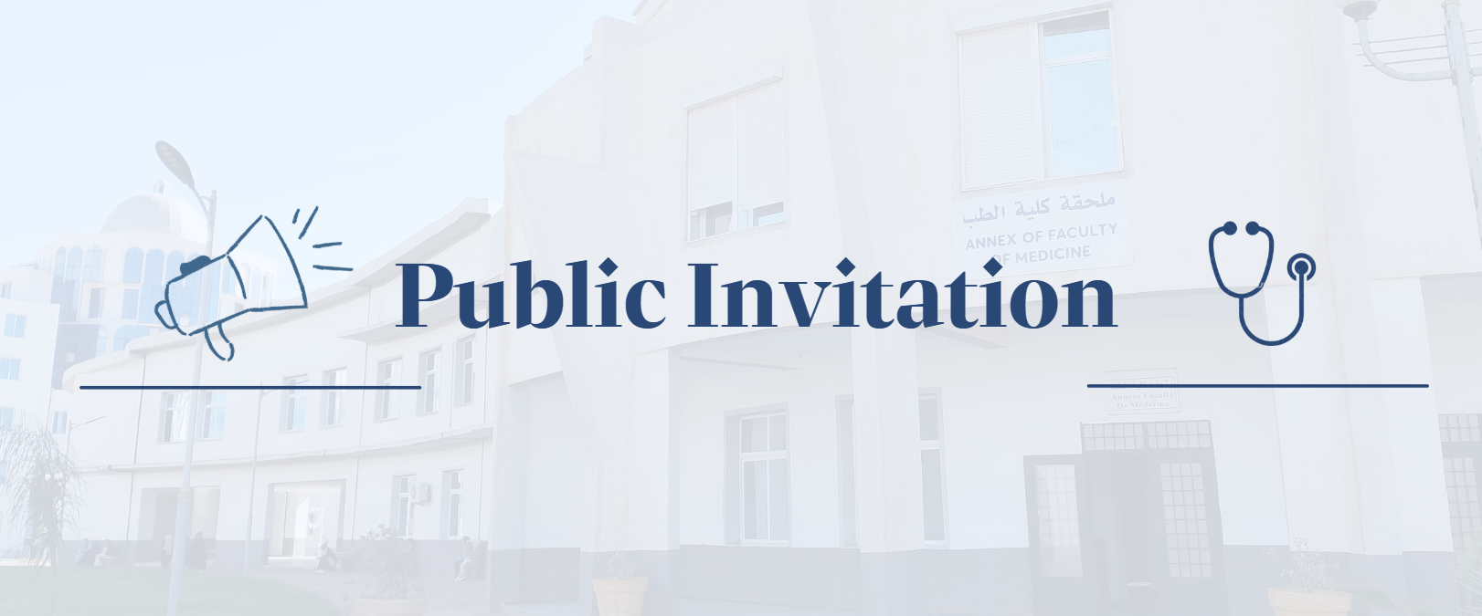 📢 Public Invitation