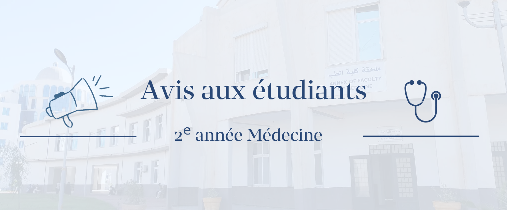 📢 Répartition des étudiants par salles – Unité 3 : Appareil urinaire 📢