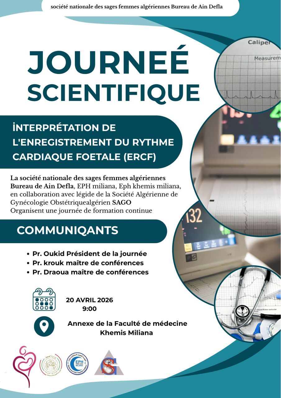 يوم علمي- تفسير تسجيل نبضات قلب الجنين