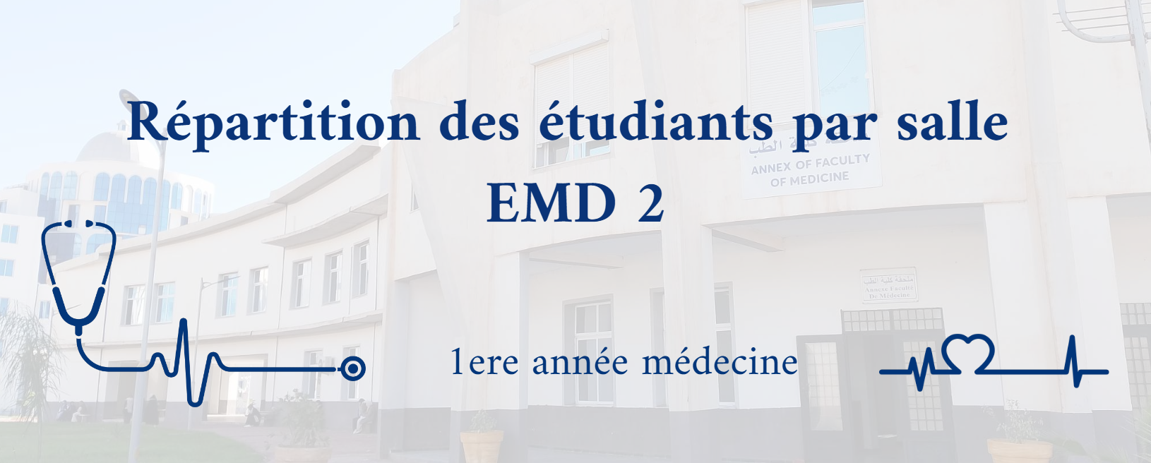 📢 Répartition des étudiants par salle – EMD 2 – 1ere année médecine 📢
