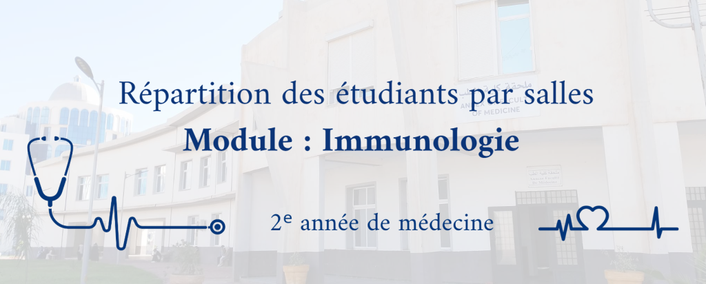 📢 Répartition des étudiants dans les salles – Immunologie 📢
