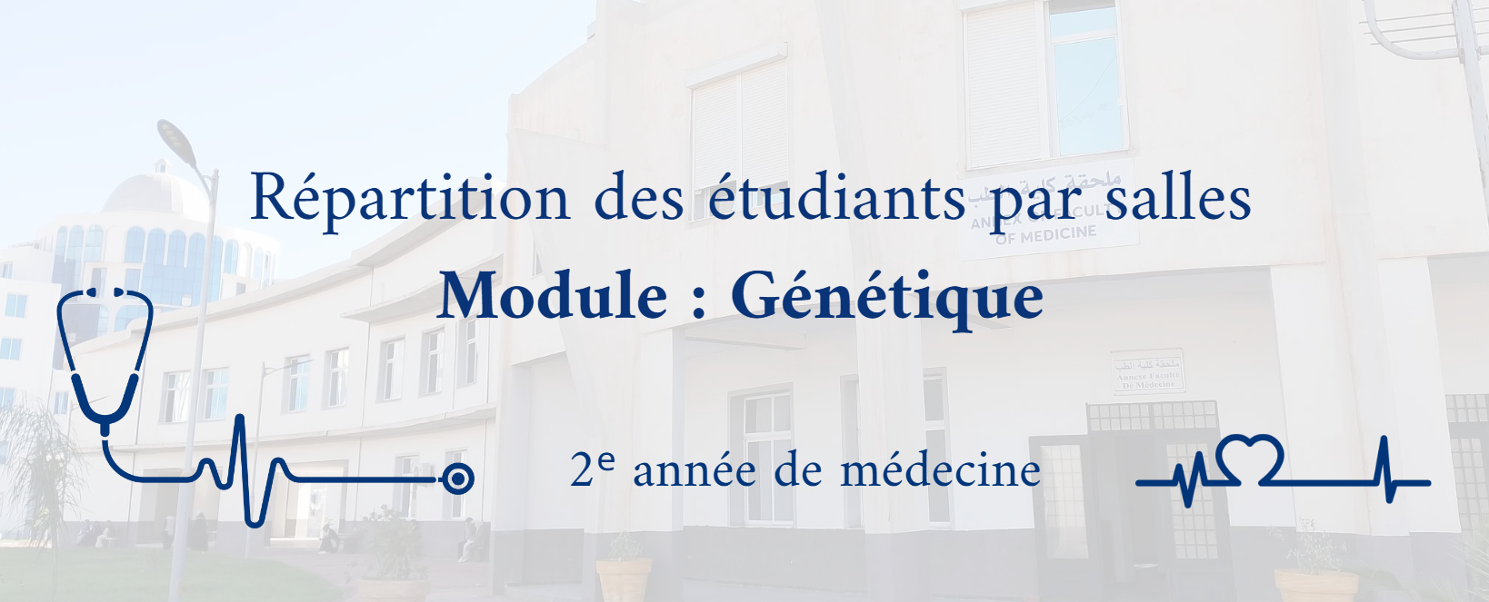 📢 Répartition des étudiants dans les salles – Génétique 📢
